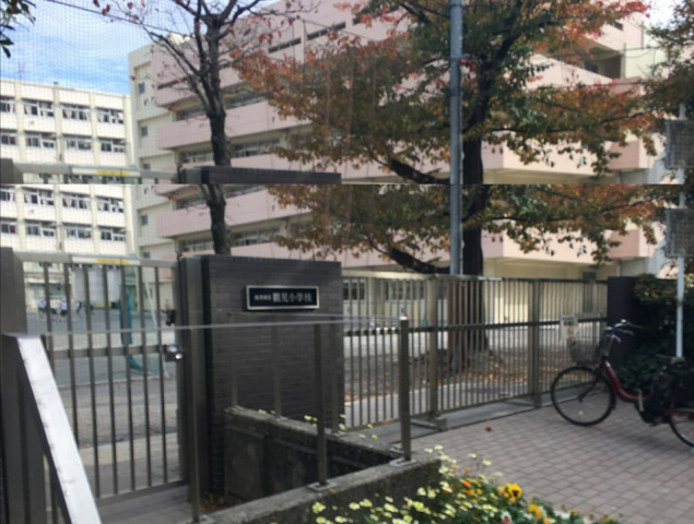 横浜市立鶴見小学校.画像